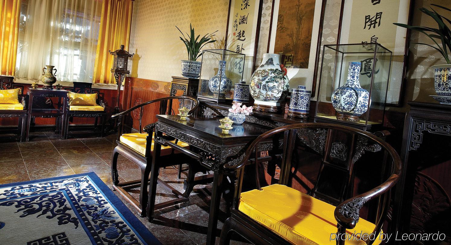 Han'S Royal Garden Boutique Hotel, بكين المظهر الداخلي الصورة