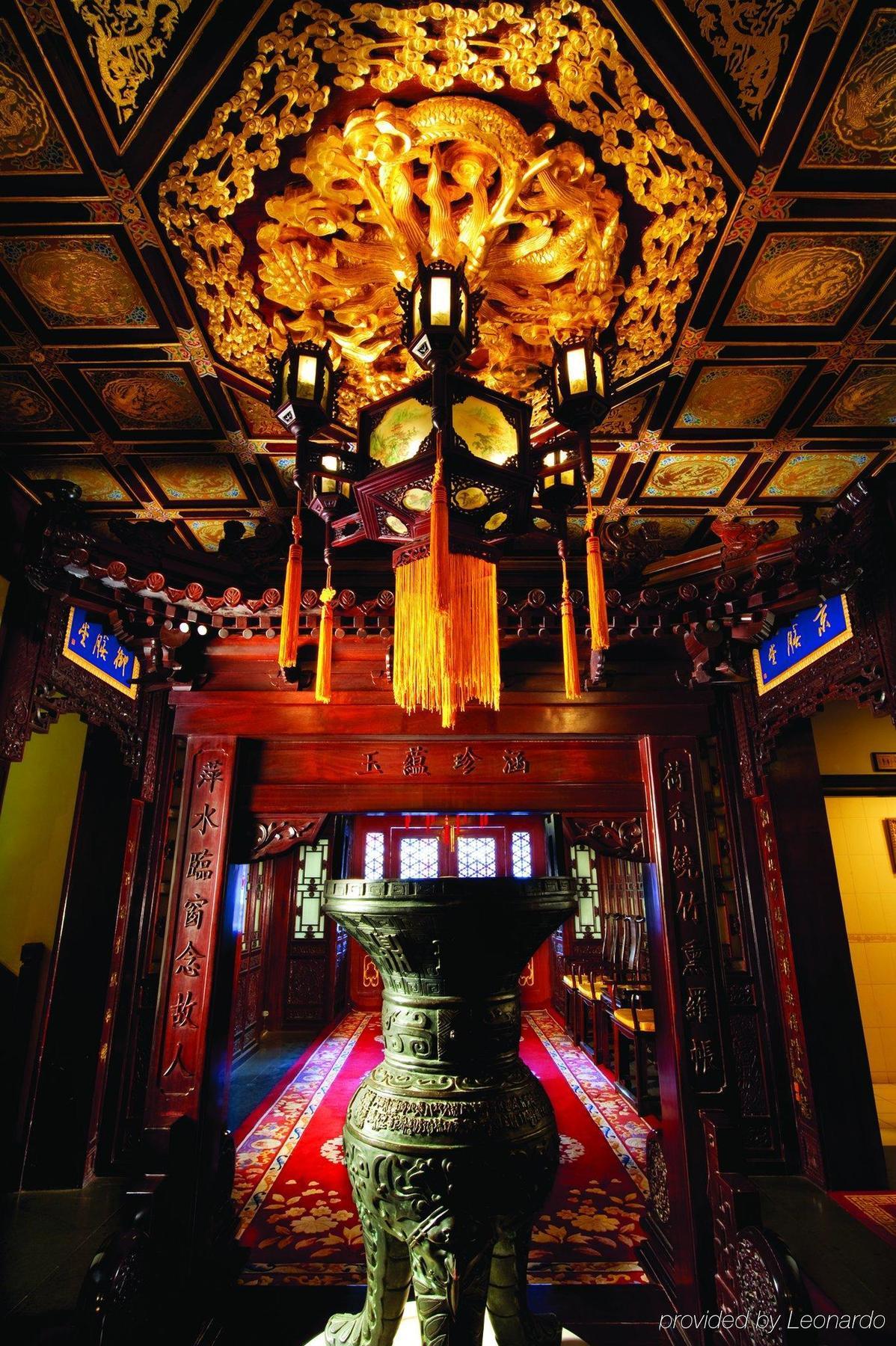 Han'S Royal Garden Boutique Hotel, بكين المظهر الخارجي الصورة