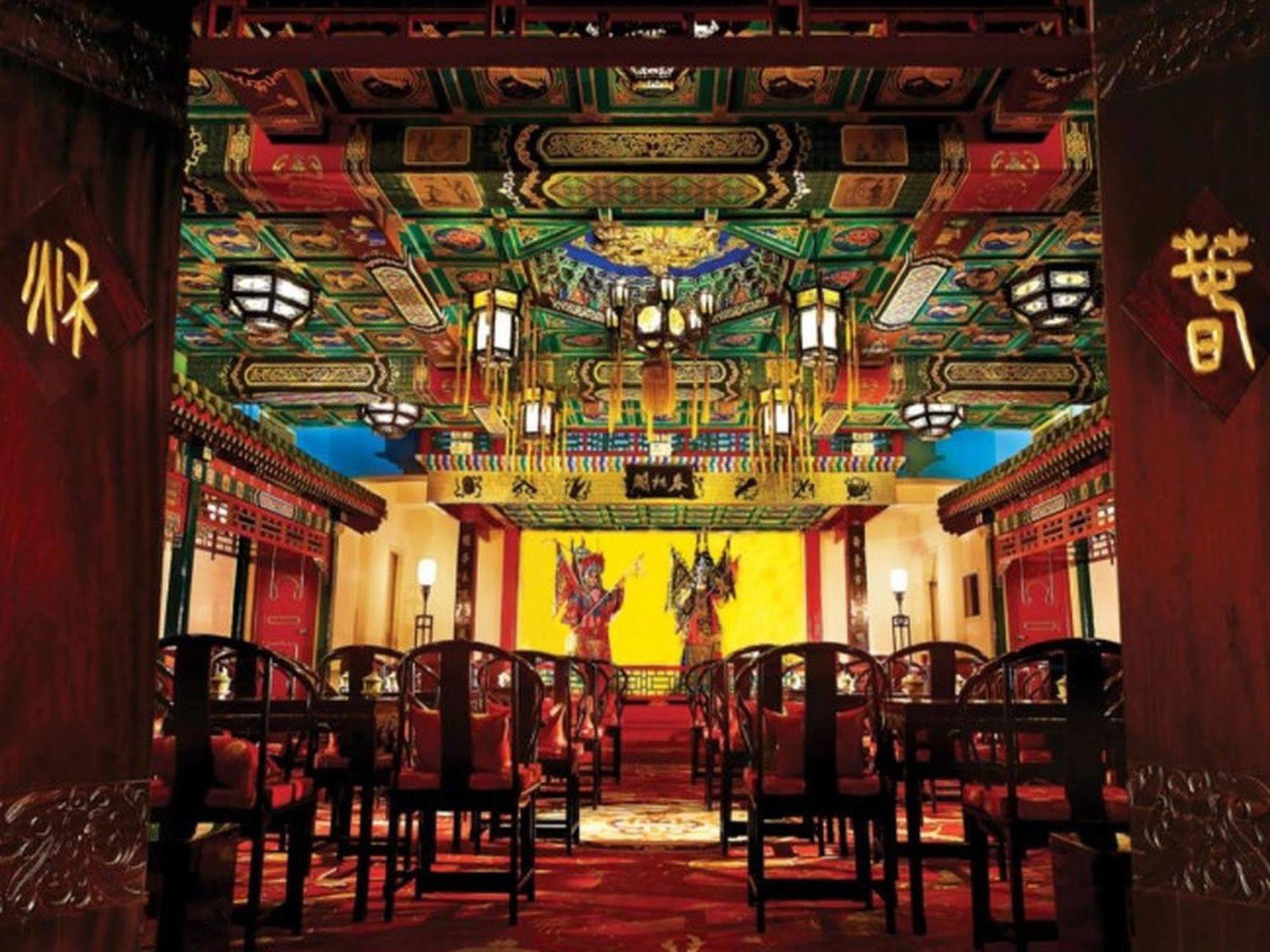 Han'S Royal Garden Boutique Hotel, بكين المظهر الخارجي الصورة